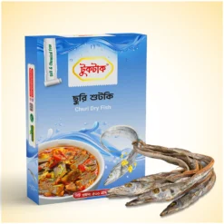 ছুরি শুটকি(দেশি) | Churi Dry Fish (Deshi) - ৫০০ গ্রাম