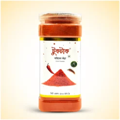মরিচের গুঁড়া- ঝাল | Chilli Powder (Spice) - ৫০০ গ্রাম