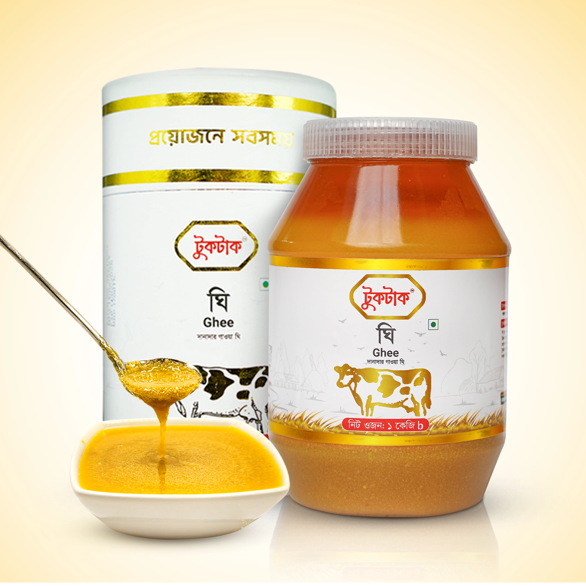 দানাদার গাওয়া ঘি | Granular Gawa Ghee - ১ কেজি