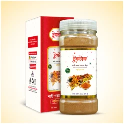 শাহী গরম মশলা | Shahi Garam Masala Powder - ২০০ গ্রাম